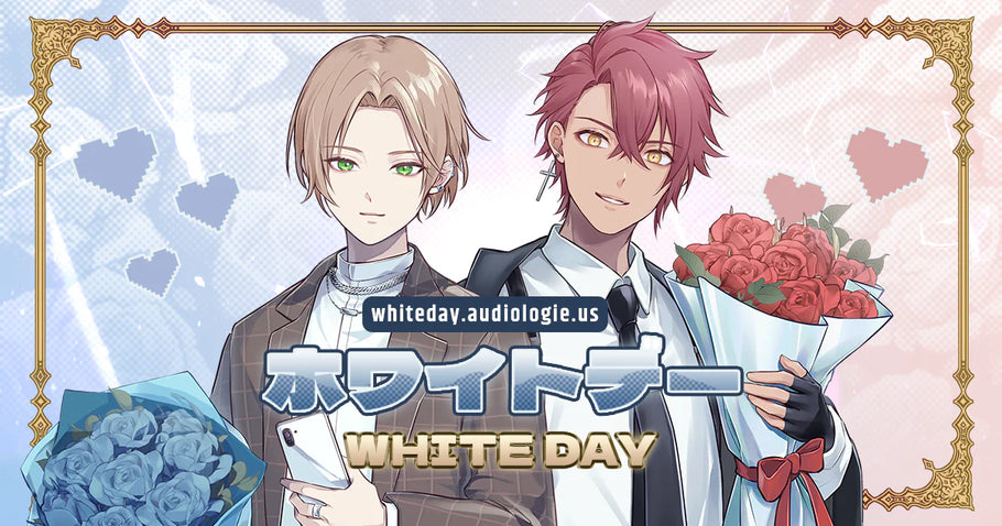 White Day Event (Interactive Webpage)