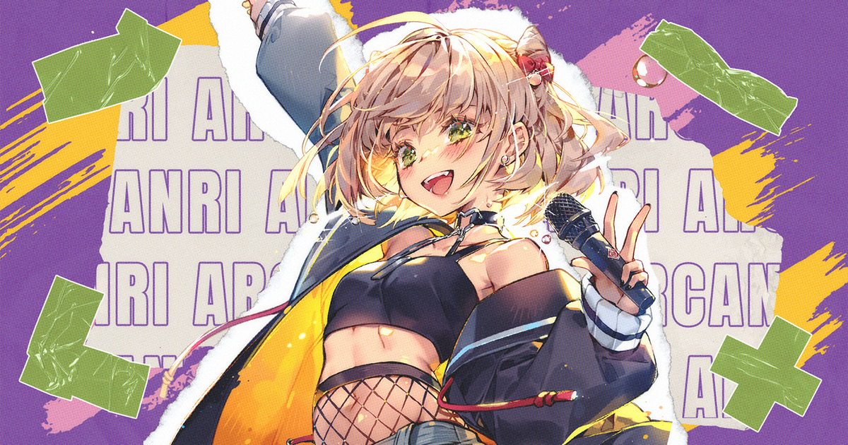 Synthesizer V AI ANRI Arcane Closed Beta Testing