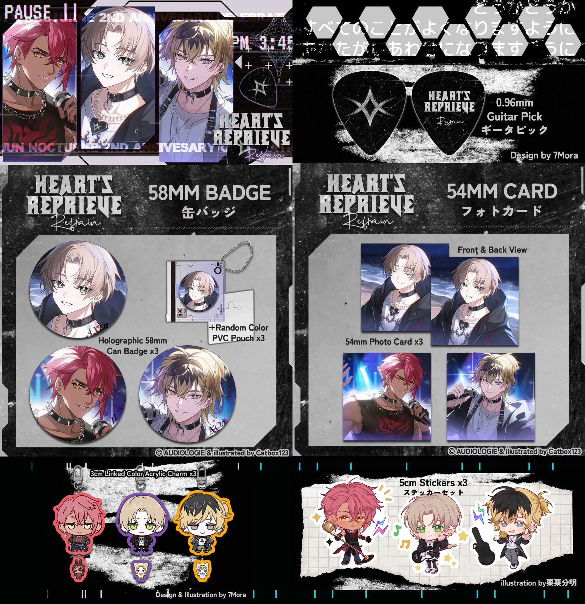 Heart's Reprieve Re:frain Special Edition Merchandise Set (JUN 2nd Anniversary) (Pre-Order)