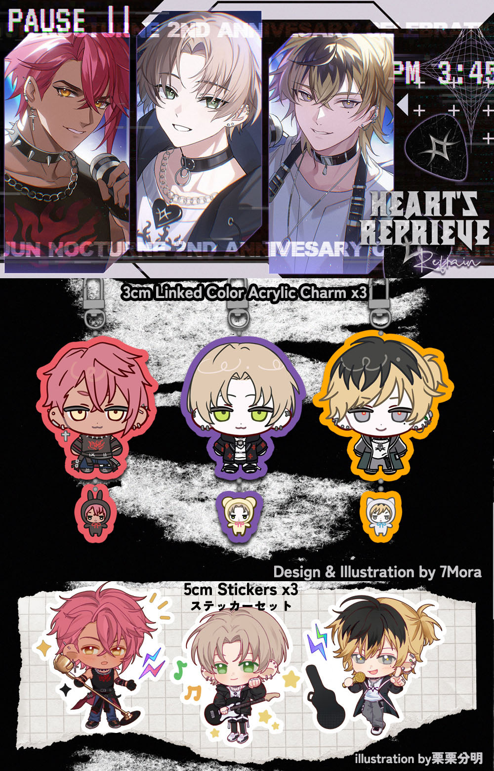 Heart's Reprieve Re:frain Special Edition Merchandise Set (JUN 2nd Anniversary) (Pre-Order)