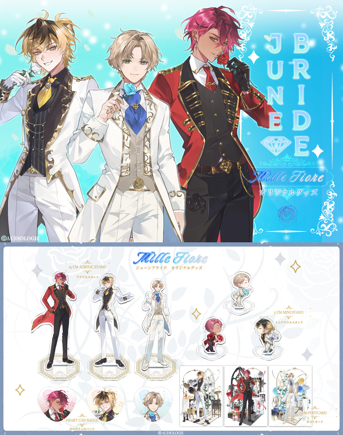 "Mille Fiore" June Bride (Male Ver.) Acrylic Stand & Badge Set + Bonus Gifts