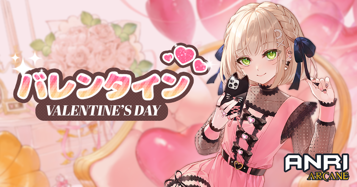 ANRI Arcane's Valentine Event (Interactive Webpage)