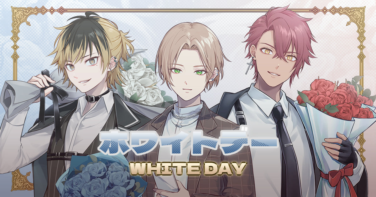 White Day Event (Interactive Webpage)