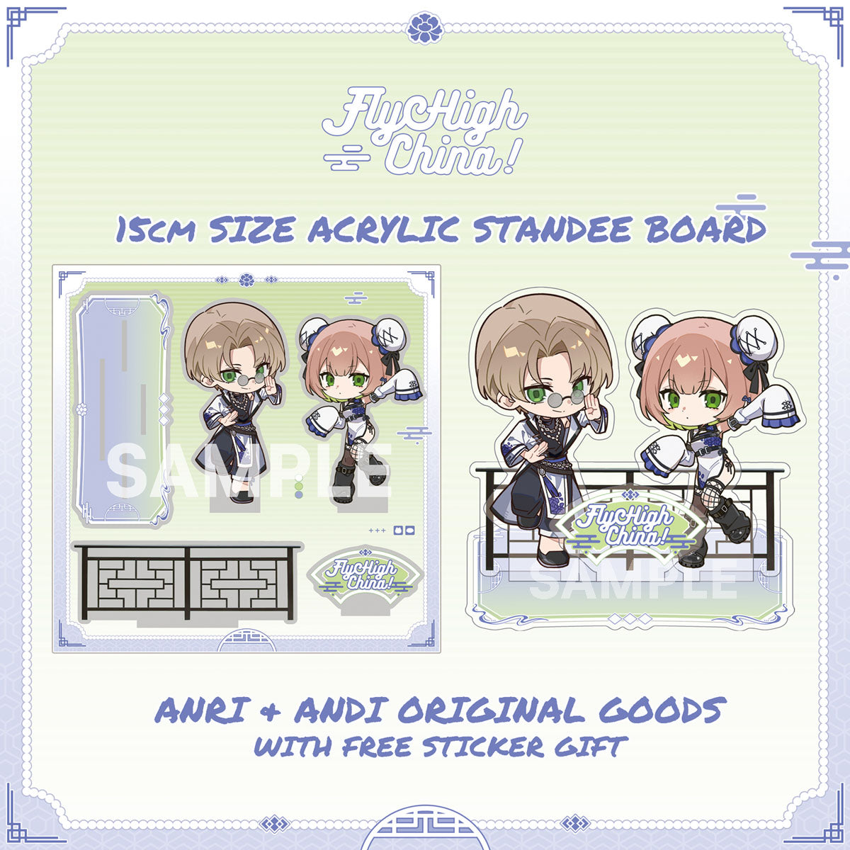 China Style Version: ANRI & ANDI Acrylic Standee Board + Sticker Gift