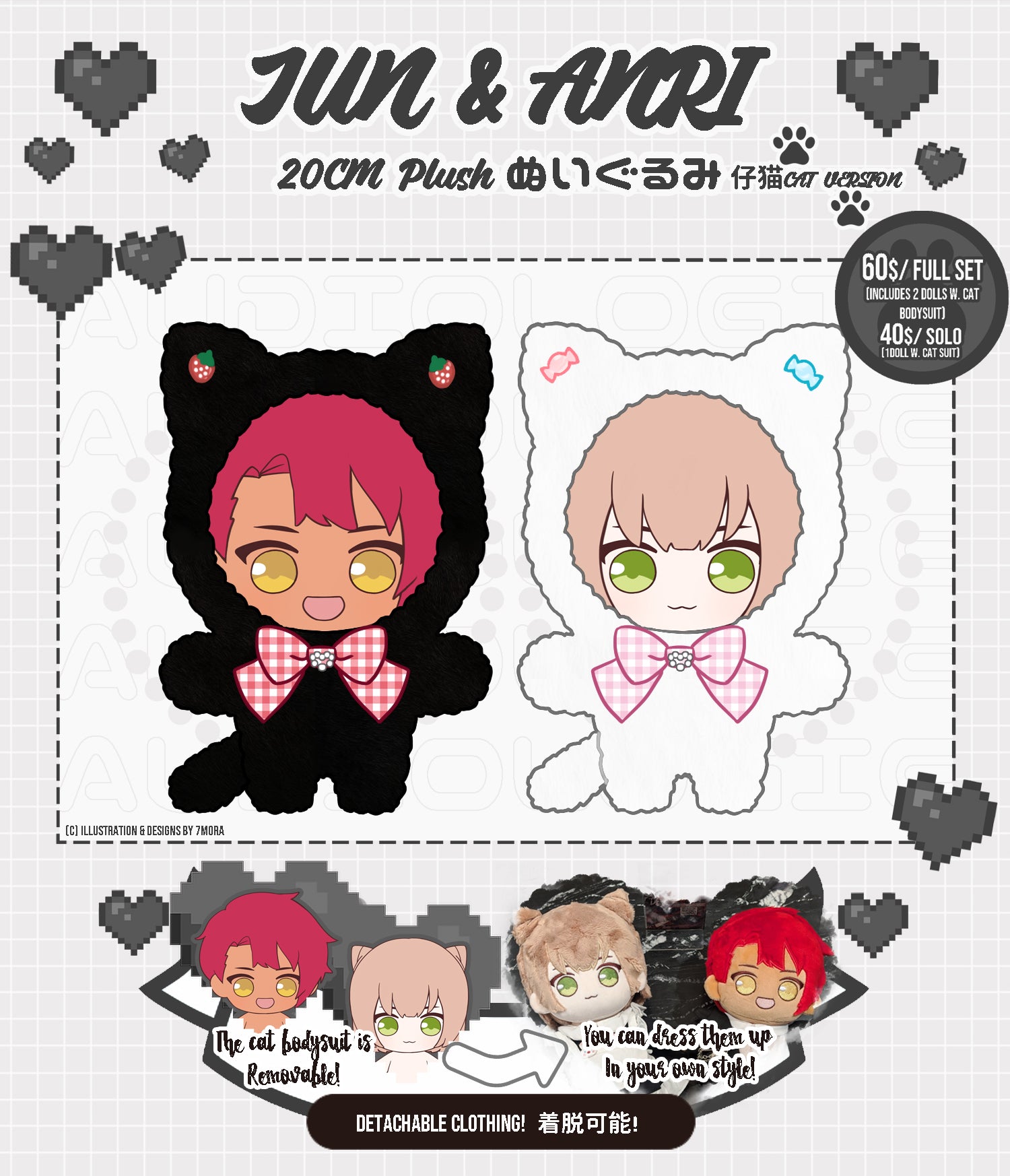 ANRI & JUN 20cm Plush Dolls (Cat Suit Version) (PRE-ORDER)