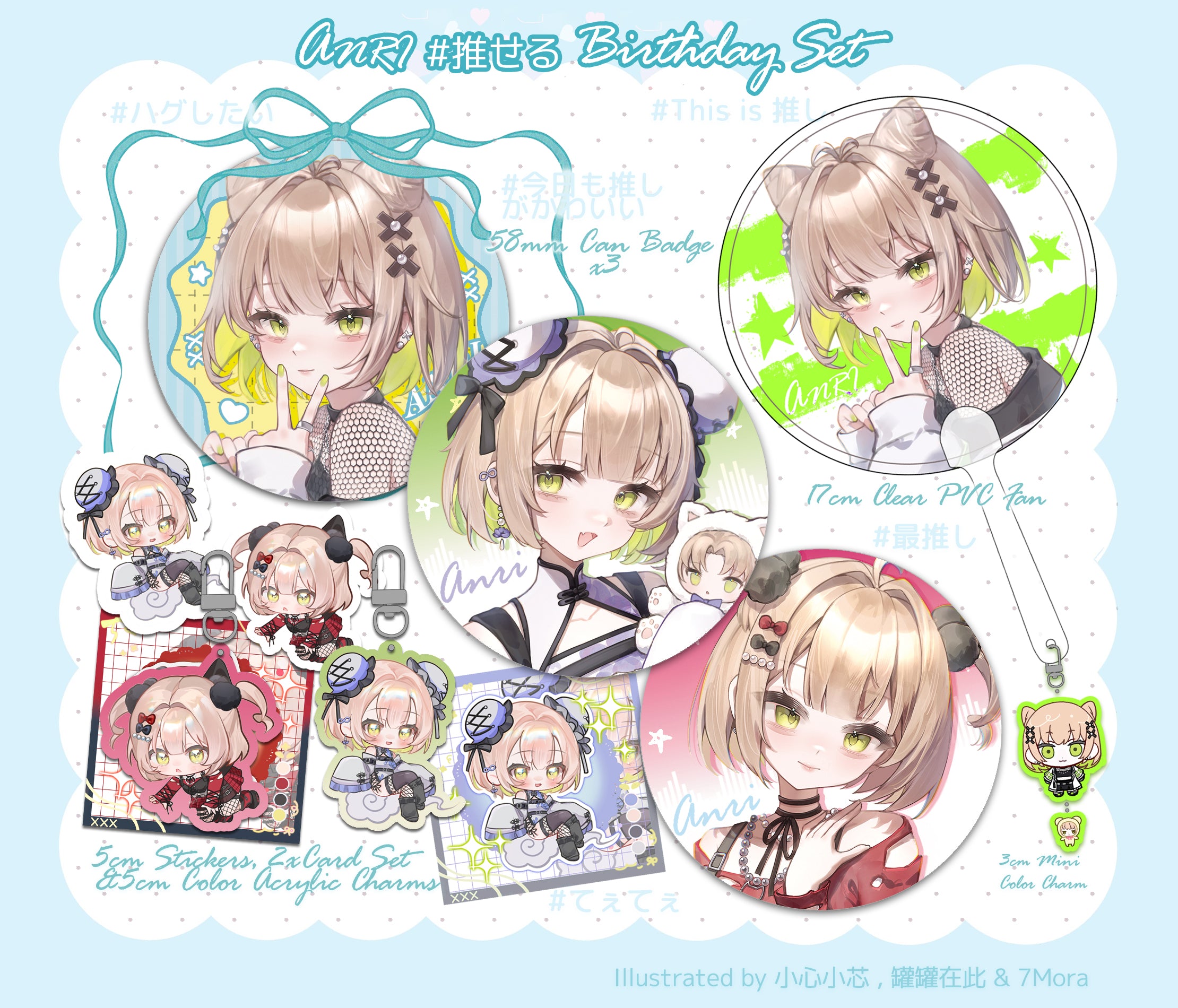 ANRI  #推せる  ❤︎Oshikatsu Birthday Goods Set