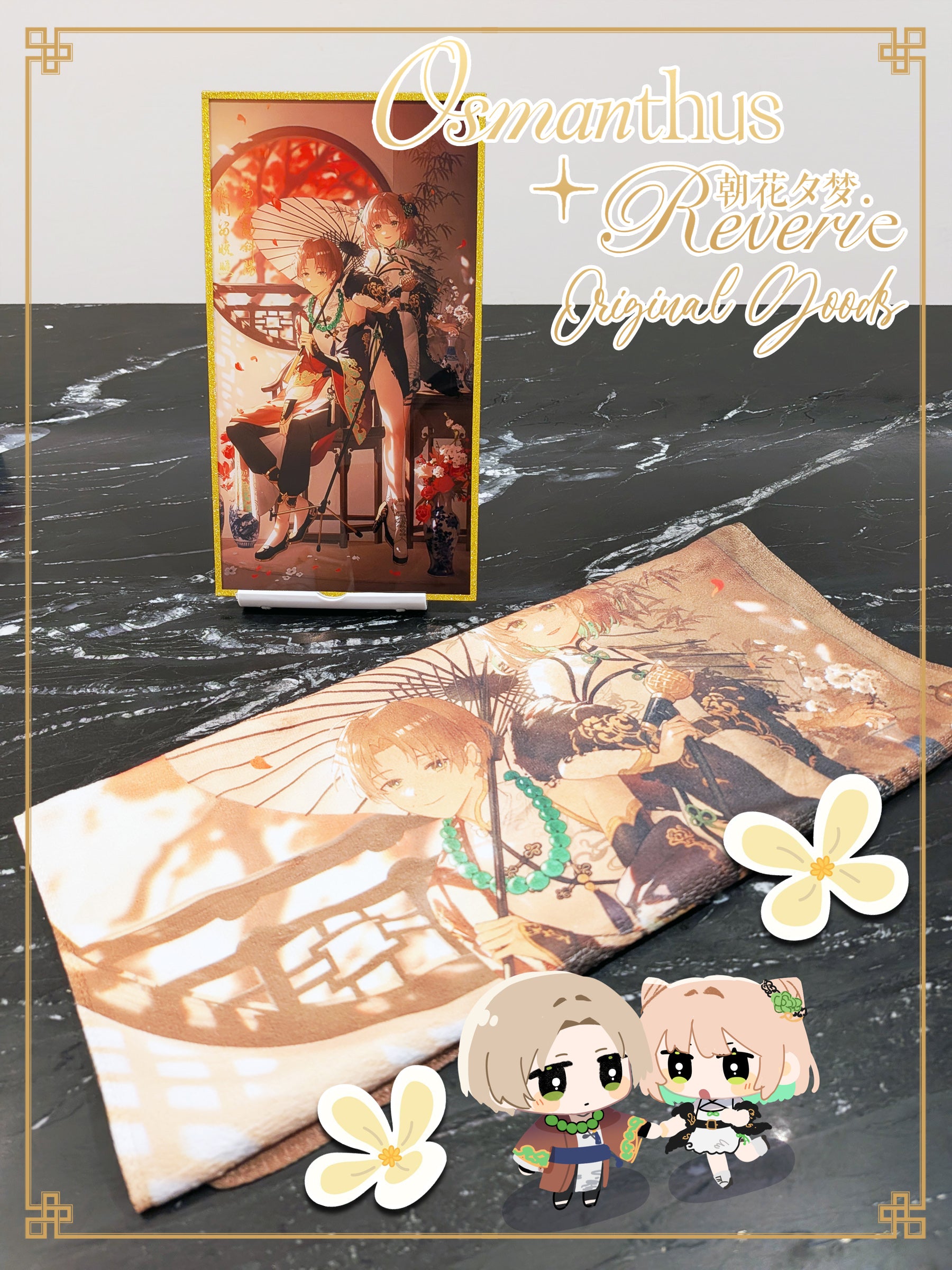 Osmanthus Reverie: Lunar New Year Merchandise