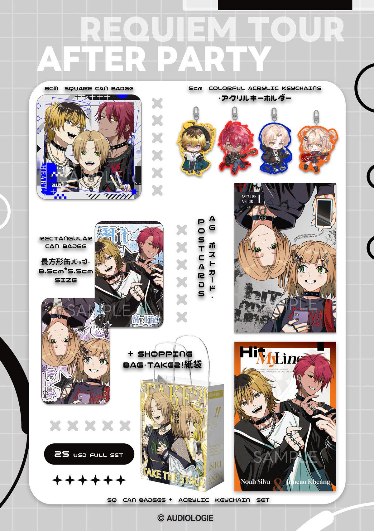 AFTER PARTY: ANRI, ANDI JUN & NOA REQUIEM TOUR MERCHANDISE
