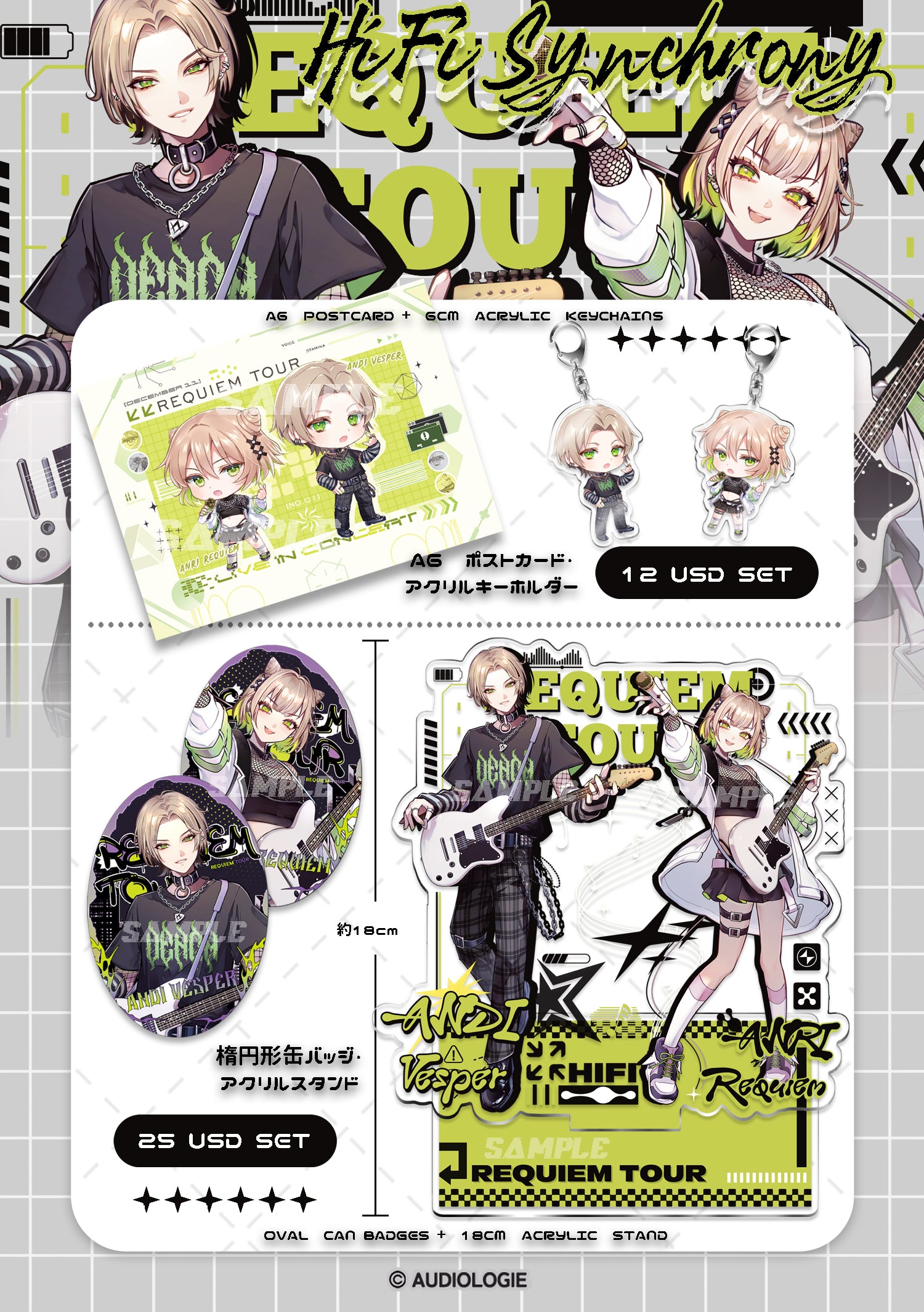 HIFI SYNCHRONY - ANRI & ANDI REQUIEM TOUR MERCHANDISE